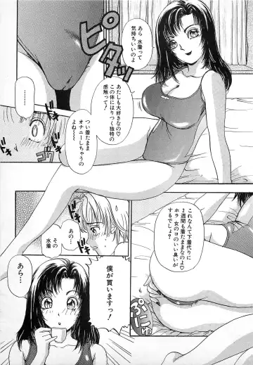 [The Amanoja9] Kisekae Mania Fhentai - Page 102