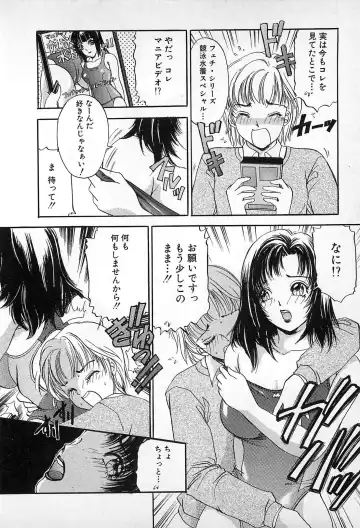 [The Amanoja9] Kisekae Mania Fhentai - Page 103