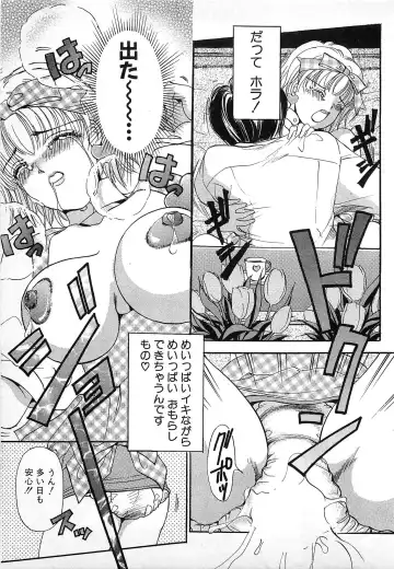 [The Amanoja9] Kisekae Mania Fhentai - Page 150