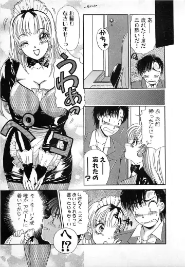 [The Amanoja9] Kisekae Mania Fhentai - Page 158