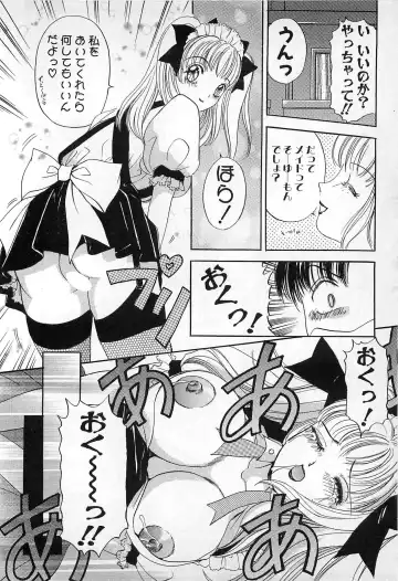 [The Amanoja9] Kisekae Mania Fhentai - Page 159