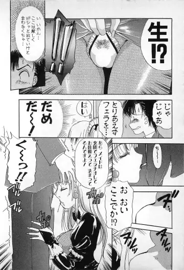 [The Amanoja9] Kisekae Mania Fhentai - Page 161