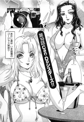 [The Amanoja9] Kisekae Mania Fhentai - Page 170
