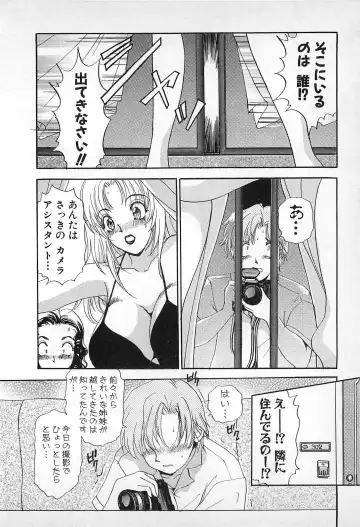 [The Amanoja9] Kisekae Mania Fhentai - Page 179