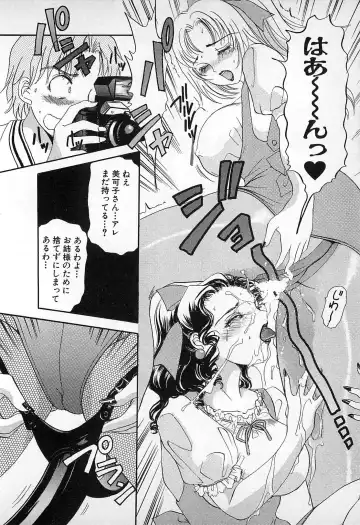 [The Amanoja9] Kisekae Mania Fhentai - Page 183