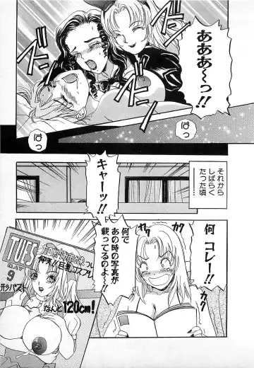 [The Amanoja9] Kisekae Mania Fhentai - Page 186