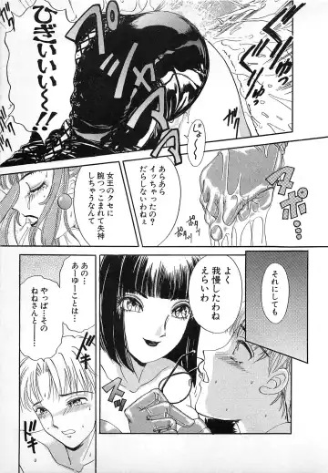 [The Amanoja9] Kisekae Mania Fhentai - Page 202