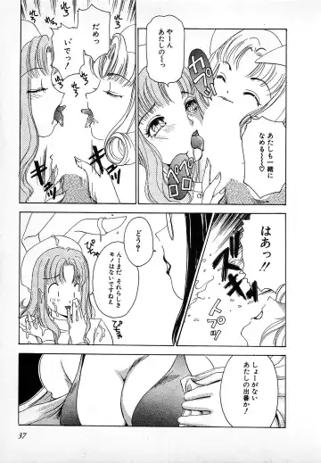 [The Amanoja9] Kisekae Mania Fhentai - Page 38