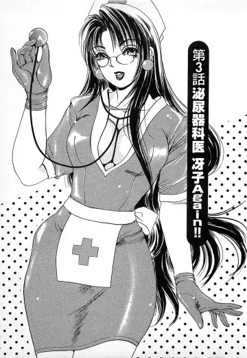 [The Amanoja9] Kisekae Mania Fhentai - Page 44