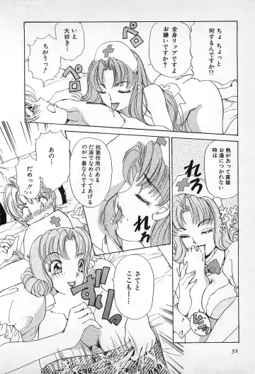 [The Amanoja9] Kisekae Mania Fhentai - Page 53