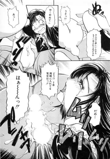 [The Amanoja9] Kisekae Mania Fhentai - Page 96