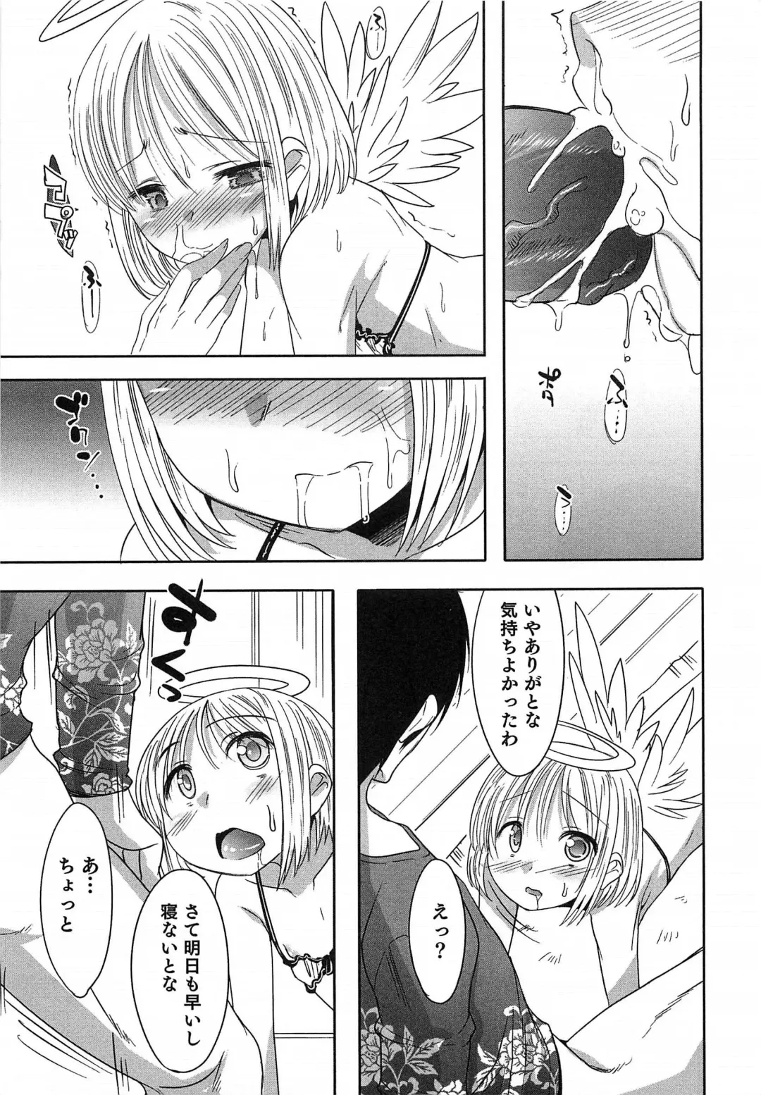 Otokonoko HEAVEN Vol.14 Josou Shitagi no Otokonoko Fhentai - Page 100