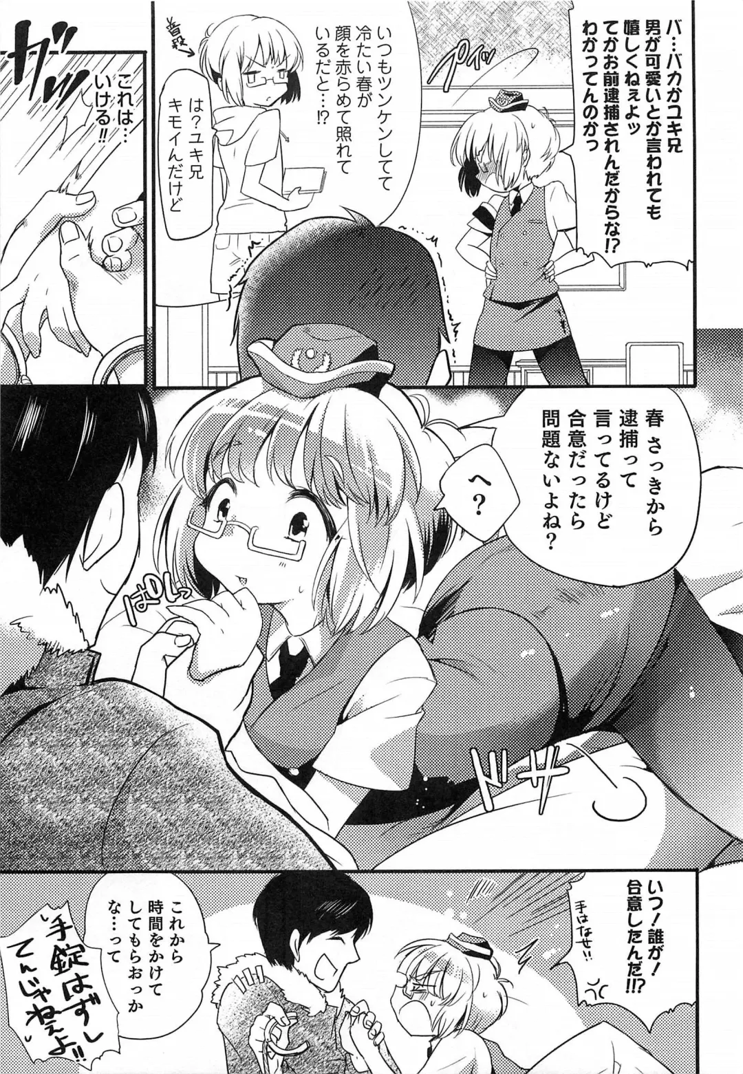 Otokonoko HEAVEN Vol.14 Josou Shitagi no Otokonoko Fhentai - Page 134