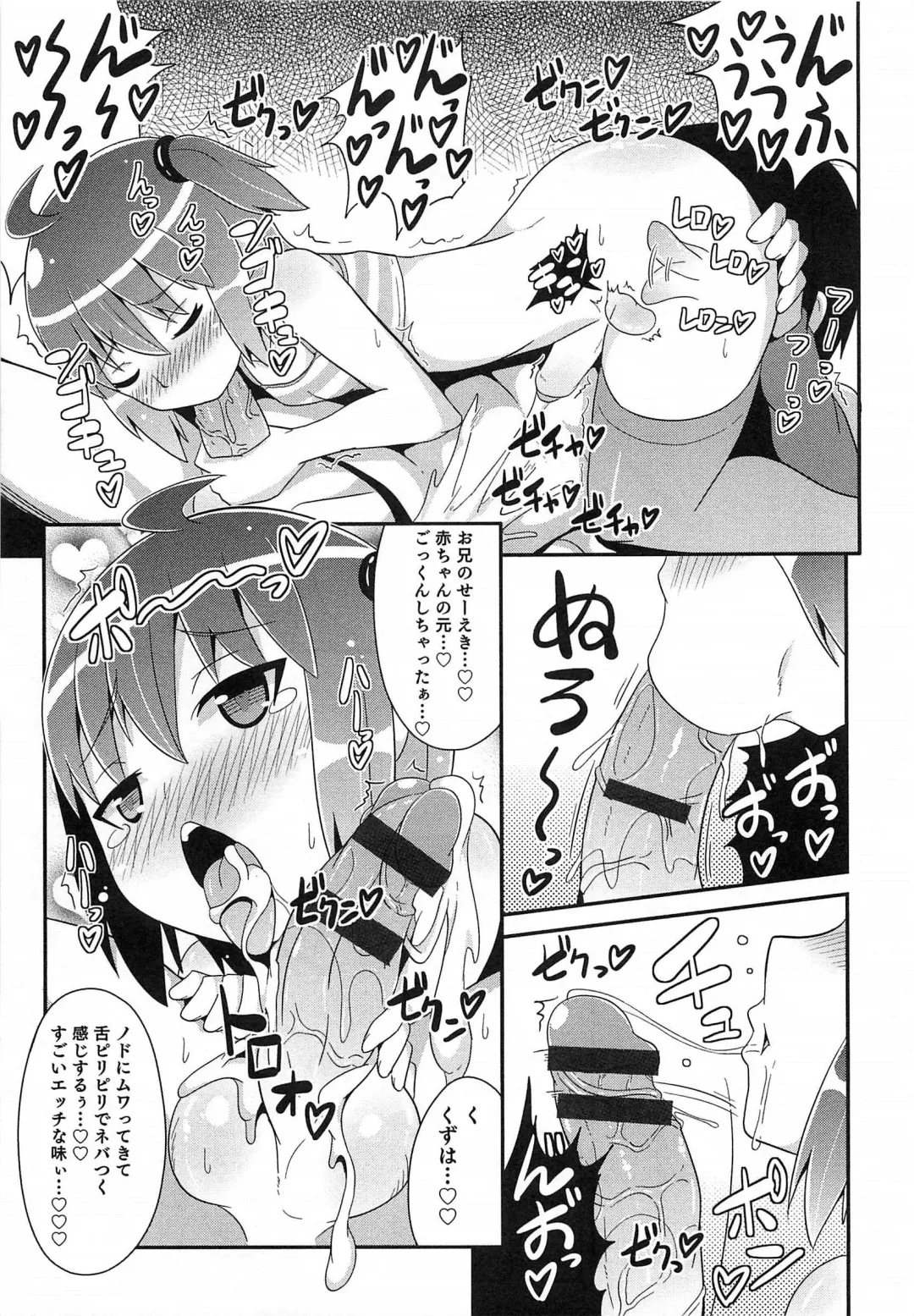 Otokonoko HEAVEN Vol.14 Josou Shitagi no Otokonoko Fhentai - Page 56