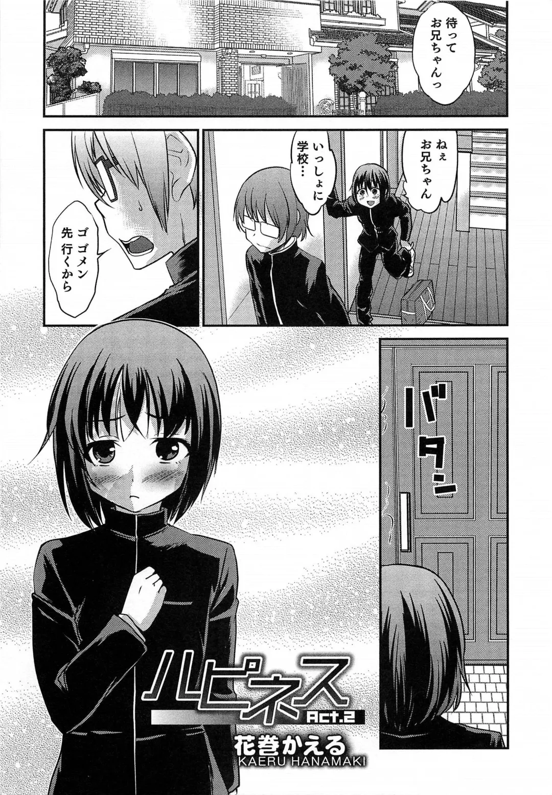 Otokonoko HEAVEN Vol.14 Josou Shitagi no Otokonoko Fhentai - Page 64