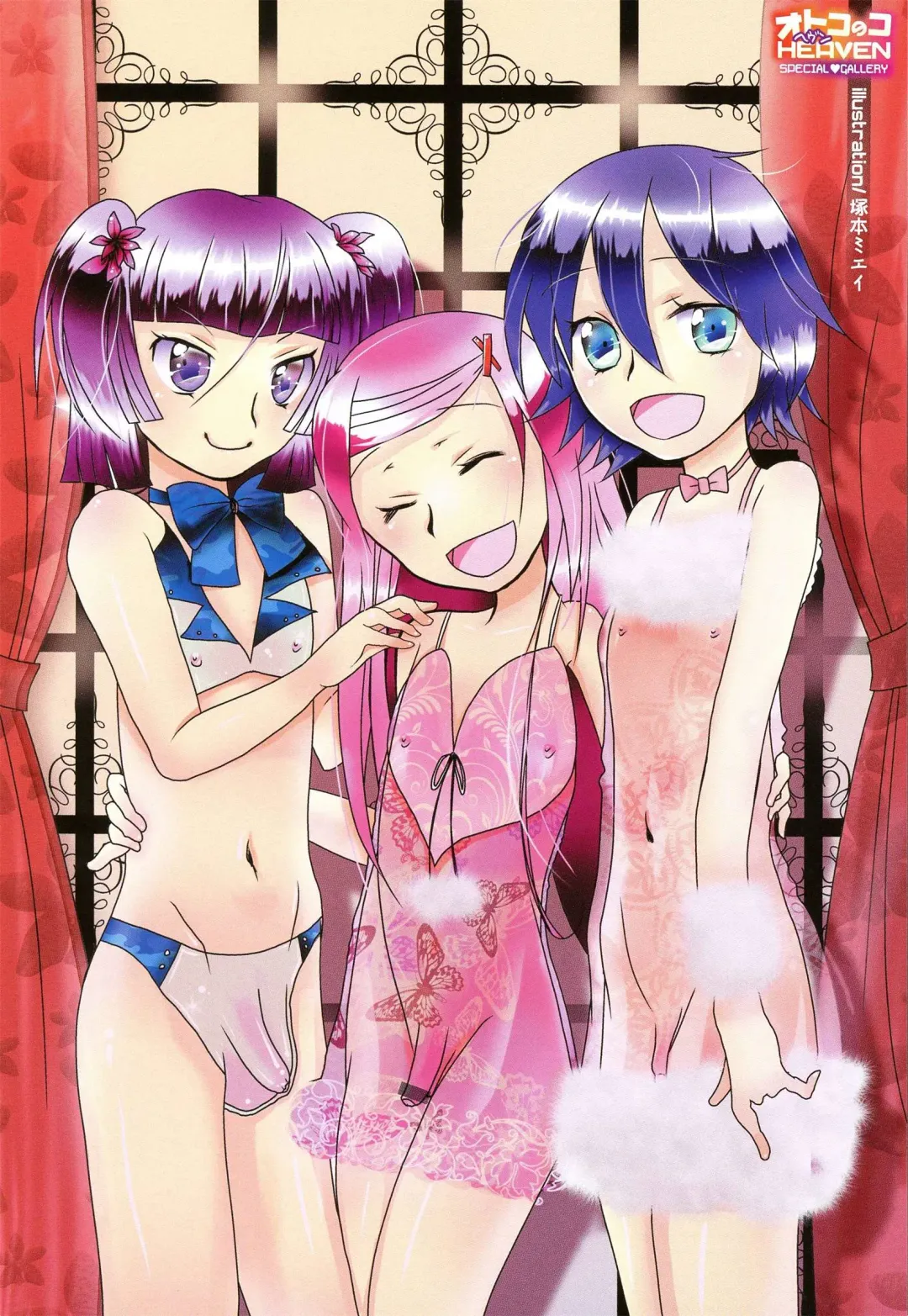 Otokonoko HEAVEN Vol.14 Josou Shitagi no Otokonoko Fhentai - Page 7