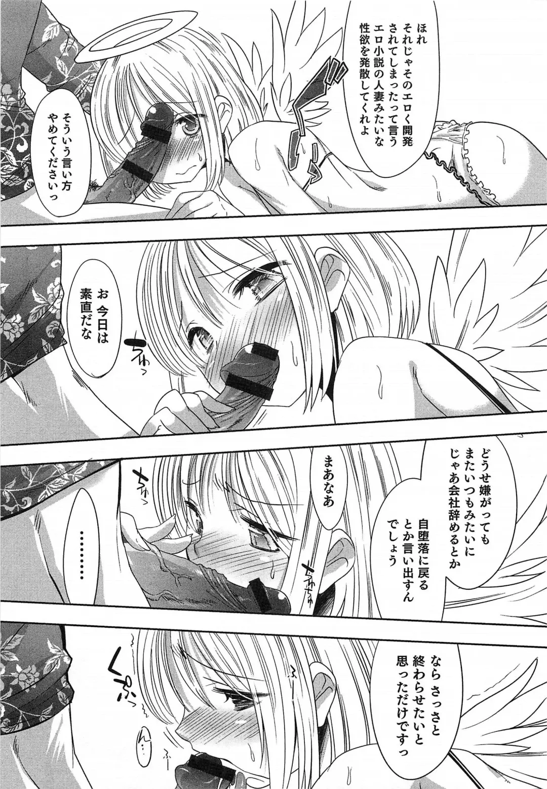 Otokonoko HEAVEN Vol.14 Josou Shitagi no Otokonoko Fhentai - Page 96