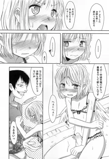 Otokonoko HEAVEN Vol.14 Josou Shitagi no Otokonoko Fhentai - Page 101