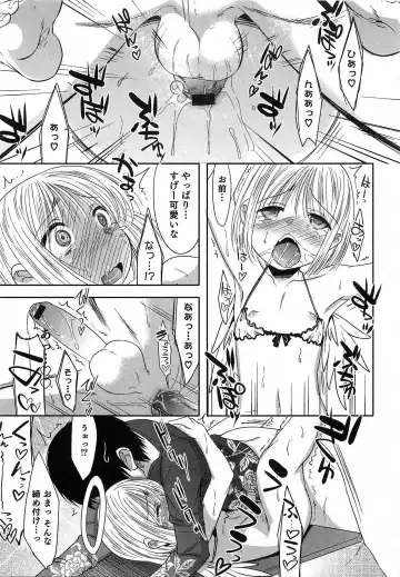 Otokonoko HEAVEN Vol.14 Josou Shitagi no Otokonoko Fhentai - Page 104