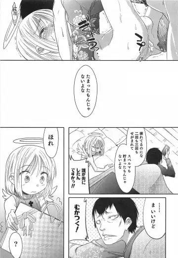 Otokonoko HEAVEN Vol.14 Josou Shitagi no Otokonoko Fhentai - Page 106