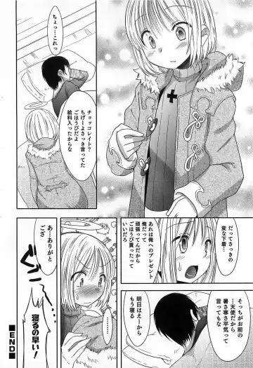 Otokonoko HEAVEN Vol.14 Josou Shitagi no Otokonoko Fhentai - Page 107