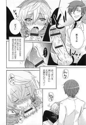 Otokonoko HEAVEN Vol.14 Josou Shitagi no Otokonoko Fhentai - Page 113