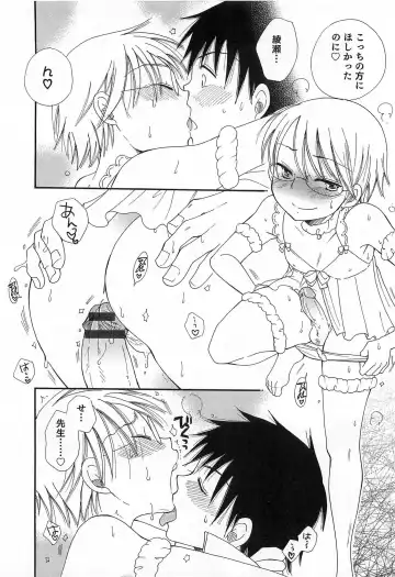 Otokonoko HEAVEN Vol.14 Josou Shitagi no Otokonoko Fhentai - Page 17