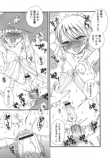 Otokonoko HEAVEN Vol.14 Josou Shitagi no Otokonoko Fhentai - Page 20