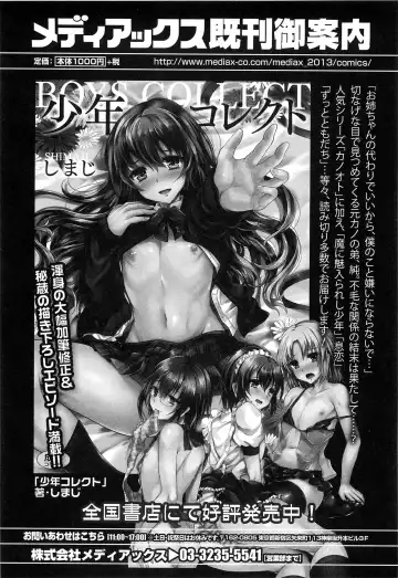 Otokonoko HEAVEN Vol.14 Josou Shitagi no Otokonoko Fhentai - Page 23