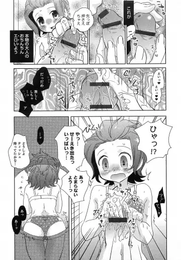 Otokonoko HEAVEN Vol.14 Josou Shitagi no Otokonoko Fhentai - Page 38