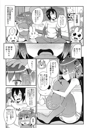 Otokonoko HEAVEN Vol.14 Josou Shitagi no Otokonoko Fhentai - Page 48