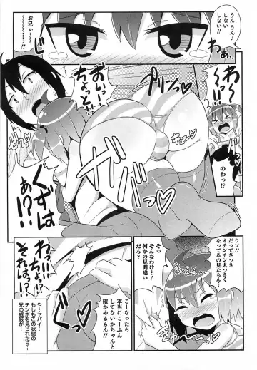 Otokonoko HEAVEN Vol.14 Josou Shitagi no Otokonoko Fhentai - Page 50