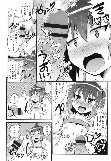Otokonoko HEAVEN Vol.14 Josou Shitagi no Otokonoko Fhentai - Page 51