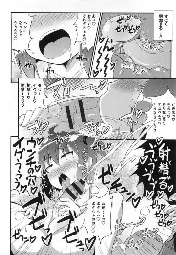 Otokonoko HEAVEN Vol.14 Josou Shitagi no Otokonoko Fhentai - Page 55