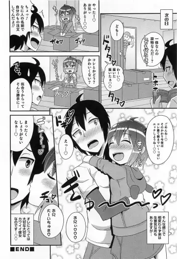 Otokonoko HEAVEN Vol.14 Josou Shitagi no Otokonoko Fhentai - Page 63