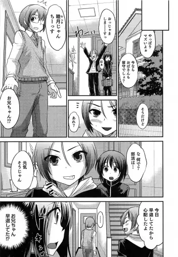 Otokonoko HEAVEN Vol.14 Josou Shitagi no Otokonoko Fhentai - Page 68
