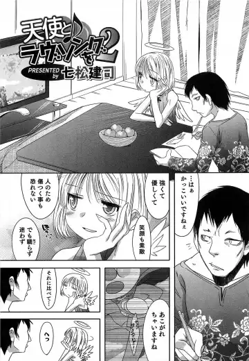 Otokonoko HEAVEN Vol.14 Josou Shitagi no Otokonoko Fhentai - Page 92