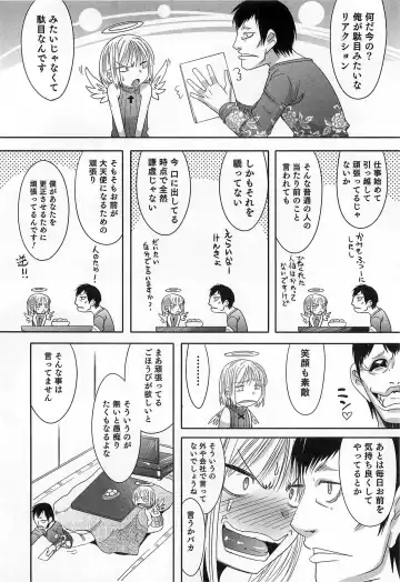 Otokonoko HEAVEN Vol.14 Josou Shitagi no Otokonoko Fhentai - Page 93