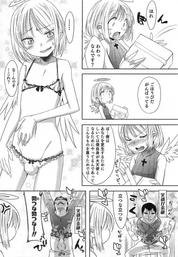 Otokonoko HEAVEN Vol.14 Josou Shitagi no Otokonoko Fhentai - Page 94