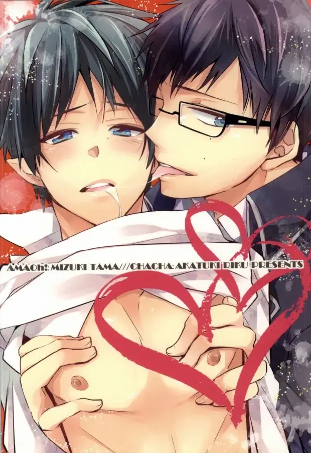 [Akatsuki Riku - Mizuki Tama] Niisan no Chikubi ga Taihen Desu! Fhentai - Page 24