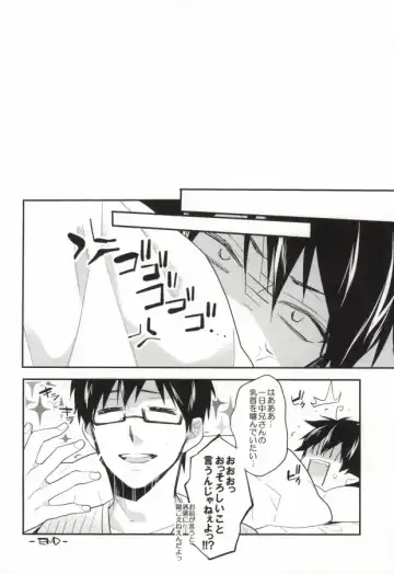 [Akatsuki Riku - Mizuki Tama] Niisan no Chikubi ga Taihen Desu! Fhentai - Page 23