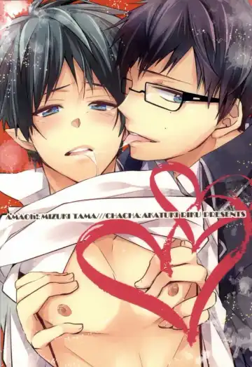 [Akatsuki Riku - Mizuki Tama] Niisan no Chikubi ga Taihen Desu! Fhentai - Page 24