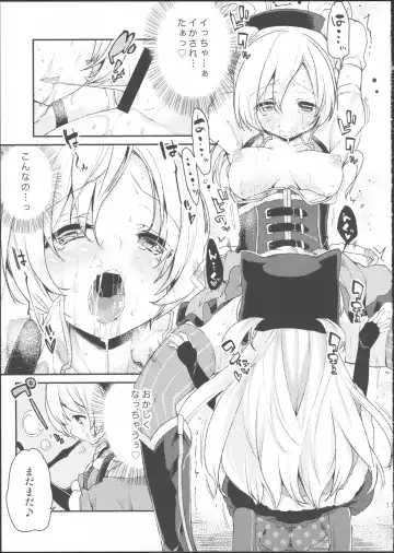 [Azuma Sawayoshi] SWEET SYRUP S Fhentai - Page 10