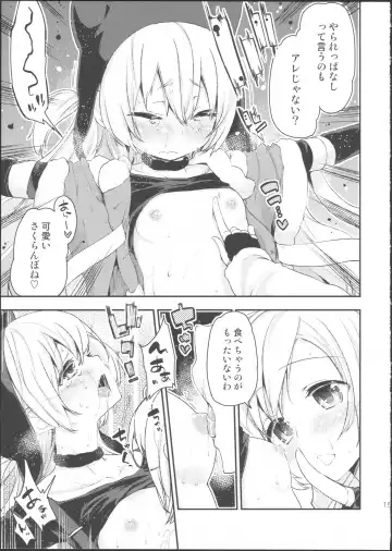 [Azuma Sawayoshi] SWEET SYRUP S Fhentai - Page 14