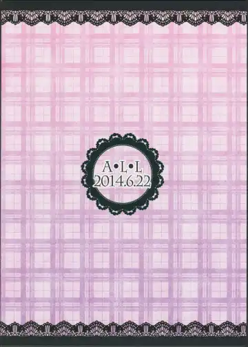 [Azuma Sawayoshi] SWEET SYRUP S Fhentai - Page 28