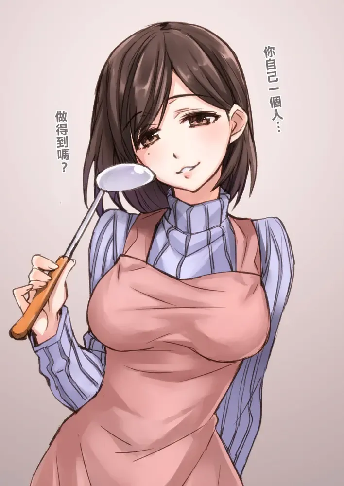 [Mizuryu Kei] Teisou Kannen 0.00 Fhentai - Page 6