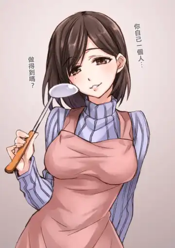 [Mizuryu Kei] Teisou Kannen 0.00 Fhentai - Page 6