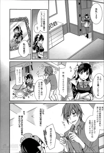[Suzudama Renri] Maid Cinderella Ch.1-3 Fhentai - Page 2