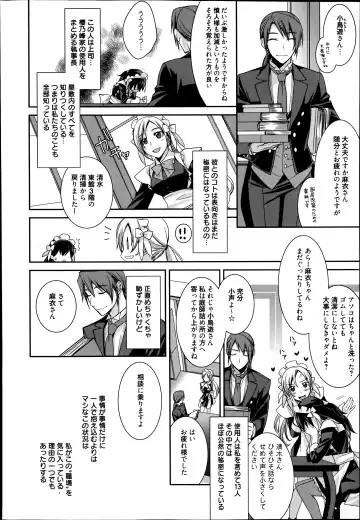 [Suzudama Renri] Maid Cinderella Ch.1-3 Fhentai - Page 26