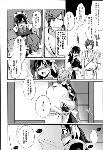 [Suzudama Renri] Maid Cinderella Ch.1-3 Fhentai - Page 30